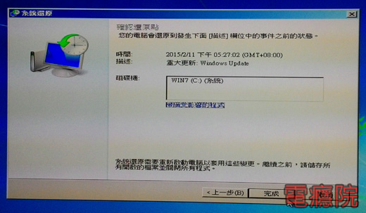 windows_update_fail-10.jpg windows_update_fail-10.jpg