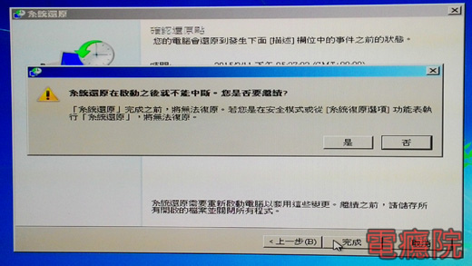 windows_update_fail-11.jpg windows_update_fail-11.jpg