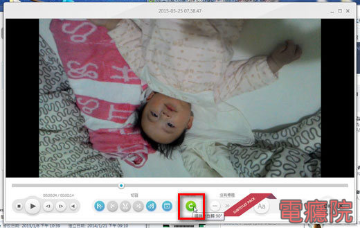 rotate_video-07.jpg rotate_video-07.jpg