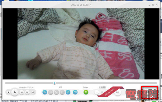 rotate_video-08.jpg rotate_video-08.jpg