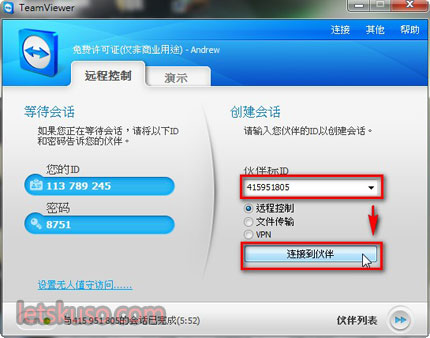 TeamViewer-7.jpg TeamViewer-7.jpg