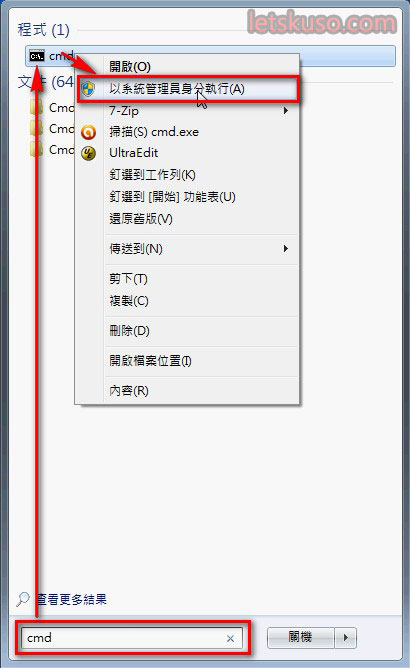 win7-remove-system-temp-2.jpg win7-remove-system-temp-2.jpg