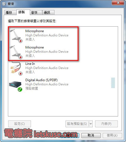 microphone-test-3.jpg microphone-test-3.jpg