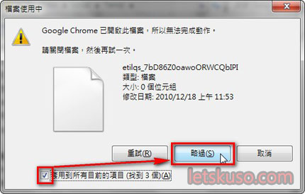 win7-remove-app-temp-2.jpg win7-remove-app-temp-2.jpg