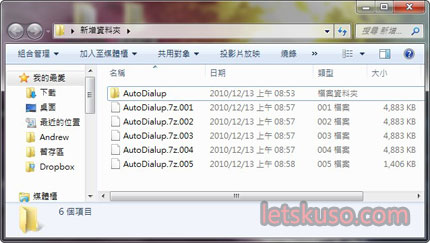 7zip-how-1-7.jpg 7zip-how-1-7.jpg