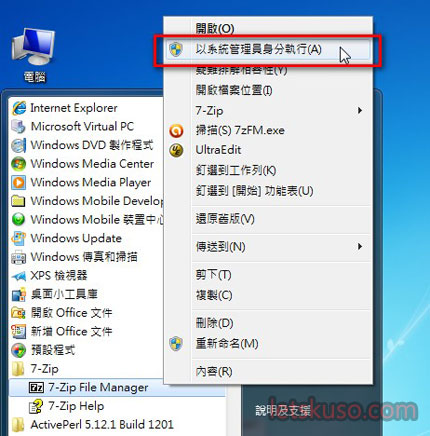 windows7-uac-1.jpg windows7-uac-1.jpg