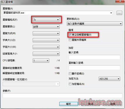 7zip-how-1-5.jpg 7zip-how-1-5.jpg