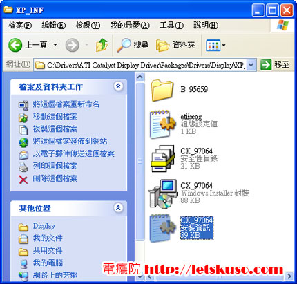 acer-3820tg-2.jpg acer-3820tg-2.jpg