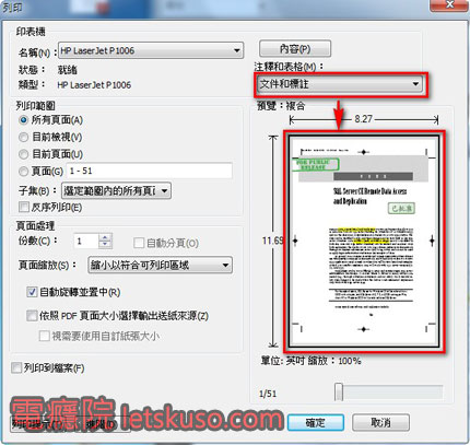 pdf-print-note-3.jpg pdf-print-note-3.jpg