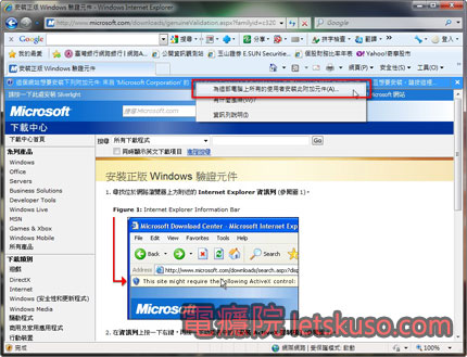 windows7-sp1-2.jpg windows7-sp1-2.jpg