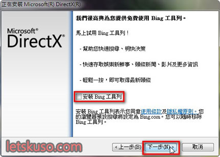 skype-4.jpg skype-4.jpg
