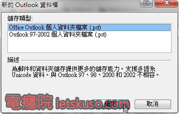 office2007-gmail-14.jpg office2007-gmail-14.jpg