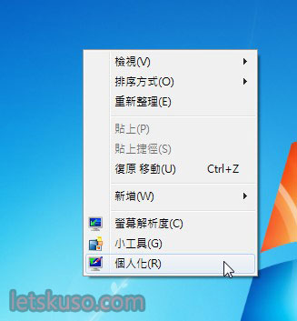 windows7-desktop-2.jpg windows7-desktop-2.jpg