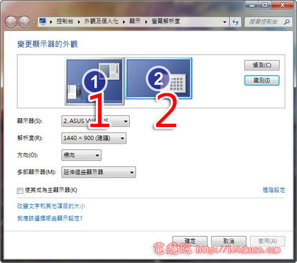 Dual-Monitor-Problem-2.jpg Dual-Monitor-Problem-2.jpg