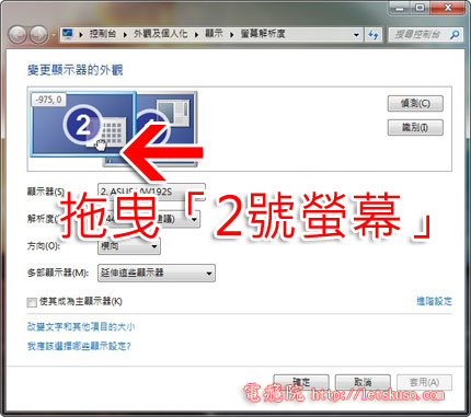 Dual-Monitor-Problem-3.jpg Dual-Monitor-Problem-3.jpg