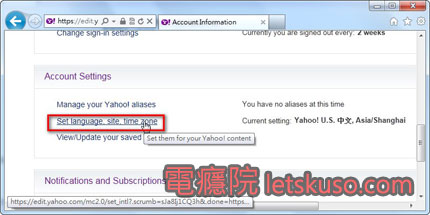 YahooMailBoxBecomeEnglish-3.jpg YahooMailBoxBecomeEnglish-3.jpg