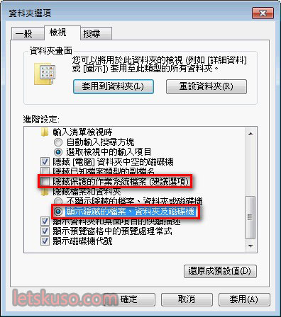 windows7-showallfile-2.jpg windows7-showallfile-2.jpg