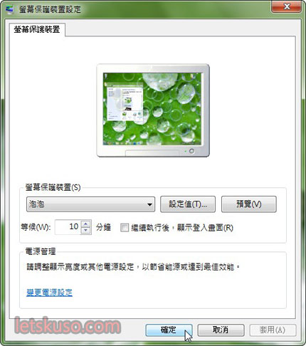win7-change-theme-4.jpg win7-change-theme-4.jpg