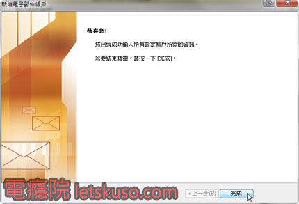 office2007-gmail-10.jpg office2007-gmail-10.jpg