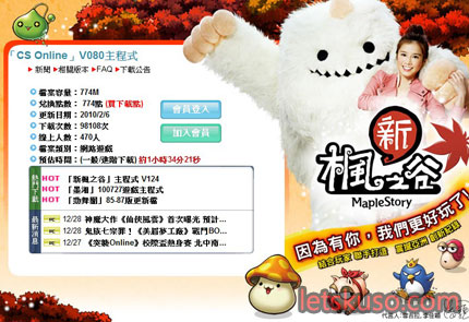 cs-online-4.jpg cs-online-4.jpg
