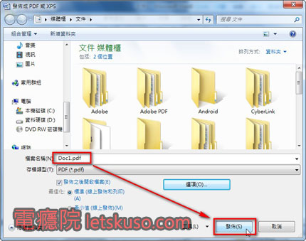 PrintProblem-3.jpg PrintProblem-3.jpg
