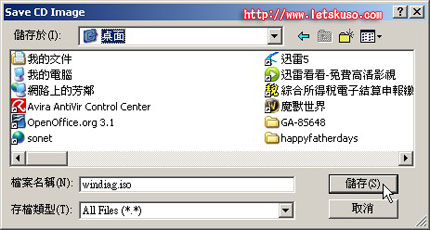 20090703-memory_test-3.jpg 20090703-memory_test-3.jpg