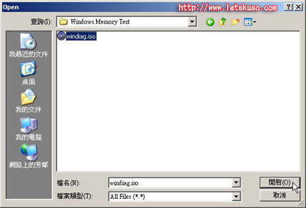 20090703-memory_test-5.jpg 20090703-memory_test-5.jpg