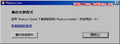 20090724-msnmessenger-1.jpg 20090724-msnmessenger-1.jpg