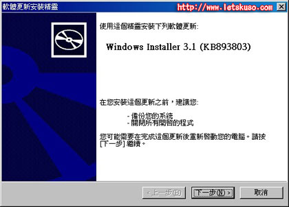 20090724-msnmessenger-2.jpg 20090724-msnmessenger-2.jpg