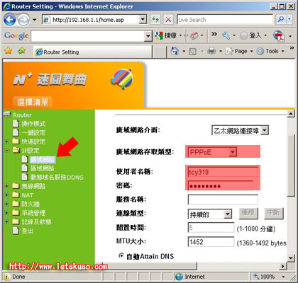 20090725-sapido-6.jpg 20090725-sapido-6.jpg