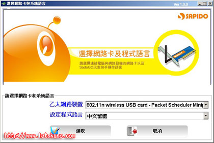 20090725-sapido-7.jpg 20090725-sapido-7.jpg