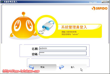 20090725-sapido-10.jpg 20090725-sapido-10.jpg