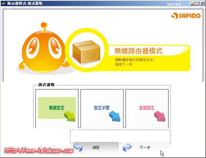 20090725-sapido-12.jpg 20090725-sapido-12.jpg