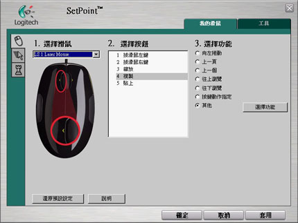 SetPoint.jpg SetPoint.jpg
