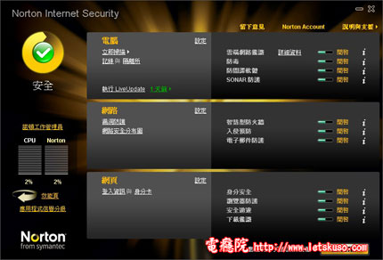 201003-antivirus-4.jpg 201003-antivirus-4.jpg