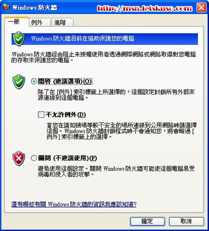 msn-firewall-1.jpg msn-firewall-1.jpg