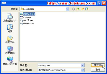 msn-firewall-4.jpg msn-firewall-4.jpg