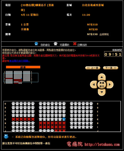 20100410-jvm-3.jpg 20100410-jvm-3.jpg