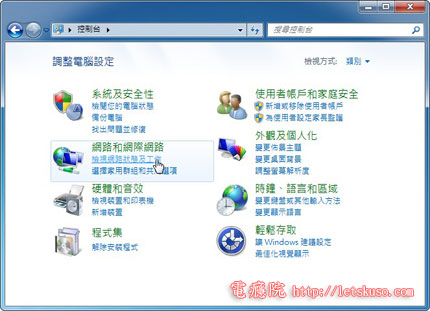 20100411-win7-autodial-1.jpg 20100411-win7-autodial-1.jpg