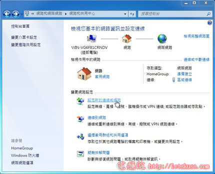 20100411-win7-autodial-2.jpg 20100411-win7-autodial-2.jpg