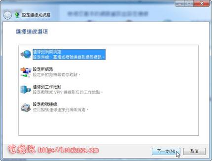 20100411-win7-autodial-3.jpg 20100411-win7-autodial-3.jpg
