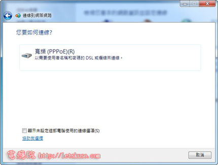 20100411-win7-autodial-4.jpg 20100411-win7-autodial-4.jpg