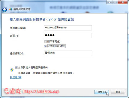 20100411-win7-autodial-5.jpg 20100411-win7-autodial-5.jpg