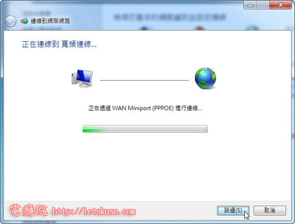 20100411-win7-autodial-6.jpg 20100411-win7-autodial-6.jpg