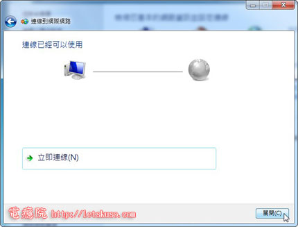 20100411-win7-autodial-7.jpg 20100411-win7-autodial-7.jpg