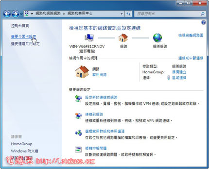 20100411-win7-autodial-8.jpg 20100411-win7-autodial-8.jpg