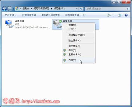 20100411-win7-autodial-9.jpg 20100411-win7-autodial-9.jpg