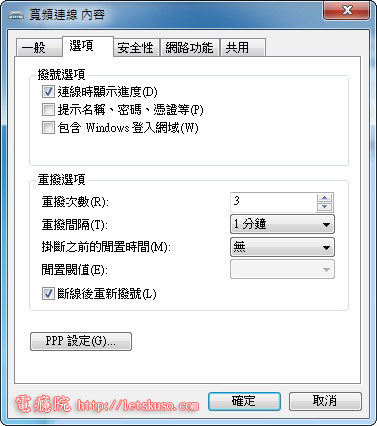 20100411-win7-autodial-10.jpg 20100411-win7-autodial-10.jpg