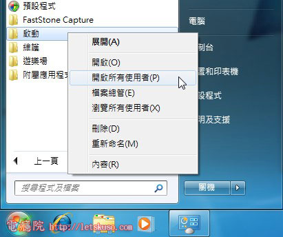 20100411-win7-autodial-11.jpg 20100411-win7-autodial-11.jpg