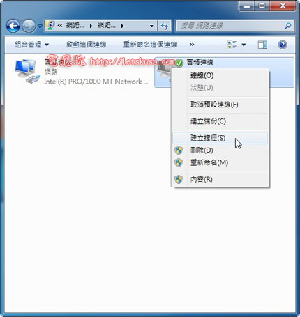 20100411-win7-autodial-12.jpg 20100411-win7-autodial-12.jpg